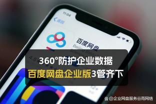 新利18这个app怎么样截图0